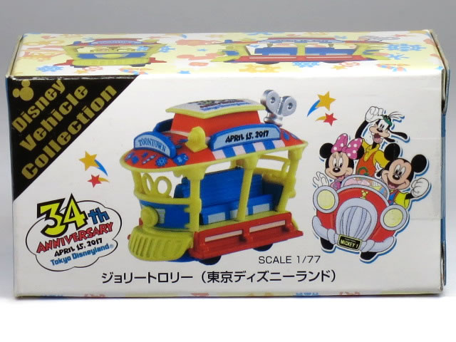 楽天市場】ジョリートロリー トミカ ディズニーランド トゥーン