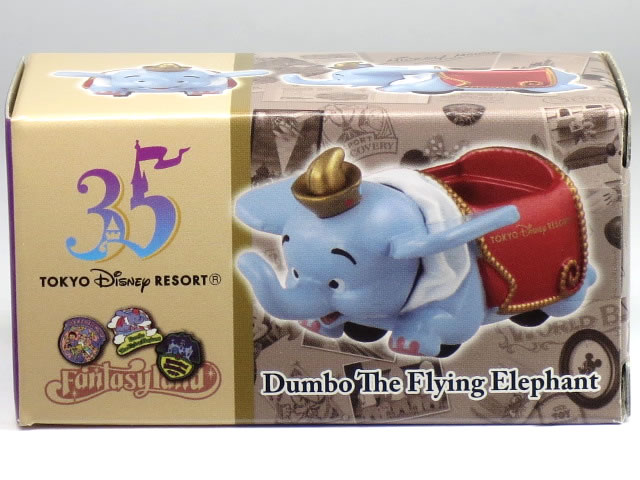 楽天市場】特注トミカ 東京ディズニーリゾート 35周年 グランド