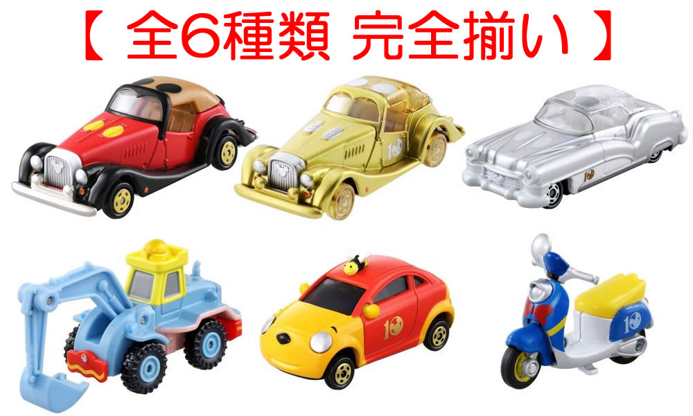 ★Jui25Bz　トイストーリーモーションコレウエスタンバトル編全5種 Amazon.co.jp: ディズニー トイ・ストーリー モーション