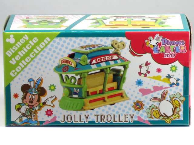 楽天市場】ジョリートロリー トミカ ディズニーランド トゥーン