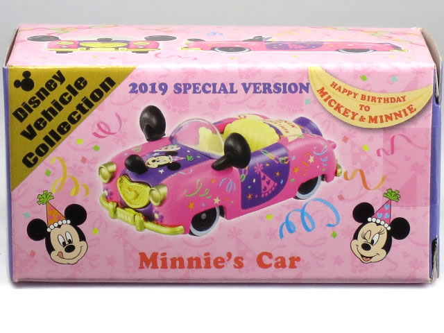 ディズニートミカ カボチャの馬車とエレクトリカル・パレード用かぼちゃの馬車セット Amazon | ディズニー トミカ(ビークルコレクション）ぼちゃの