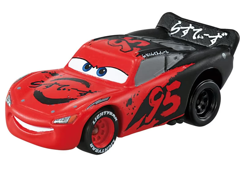 楽天市場】【絶版品】トミカ カーズ ライトニング・マックィーン