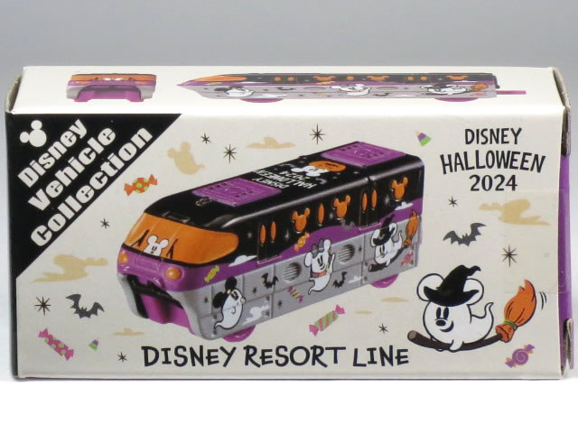 楽天市場】【9/14発売】 2023年 ディズニー 通販 ハロウィーン