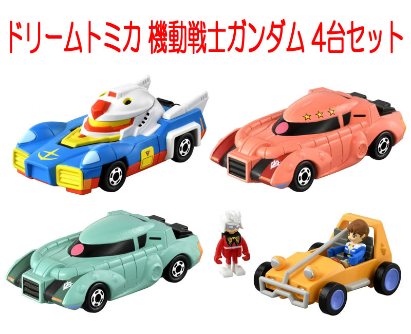 トミカプレミアム トミカプレミアムunlimited 機動戦士ガンダム4台セット 楽天市場】トミカプレミアム unlimited 機動戦士ガンダム 3台