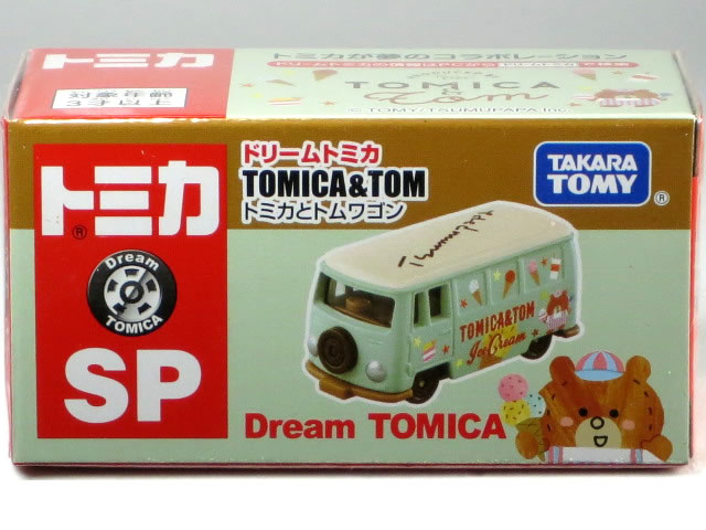 楽天市場】ドリームトミカ SP イベントモデル つむぱぱ : カーホビー