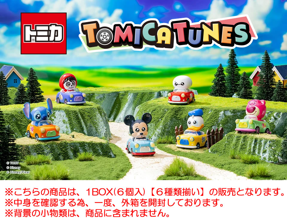 楽天市場】TOMICA TUNES DISNEY CHARACTERS Vol.1-DPBOX