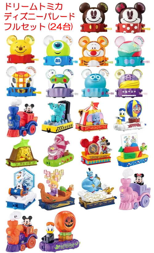 楽天市場】ドリームトミカ トミカ×ドラゴンボール 6台セット : カー