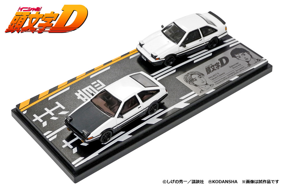 楽天市場】MODELER'S 1/64 頭文字D セット Vol.7 藤原拓海 トレノ (AE86)  城島俊也 S2000 : カーホビーショップ  アンサー