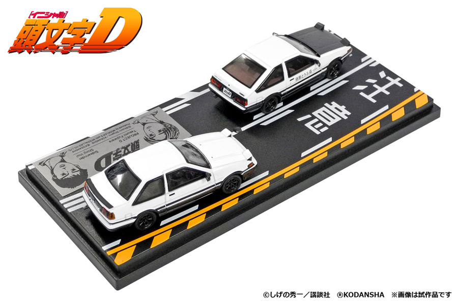 楽天市場 Modeler S 1 64 頭文字d セット Vol 1 藤原拓海 トレノ Ae86 乾信司 トレノ 2ドア Ae86 カーホビーショップ アンサー