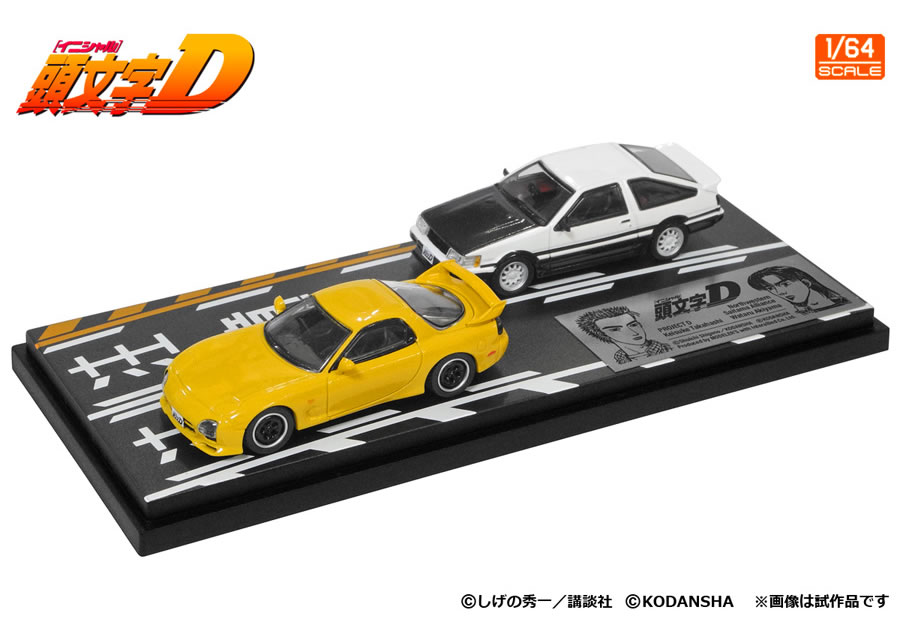 ☆★【期間限定特価！希少 ミニカーR.A.M.I/byJ.M.K現状品】 楽天市場】モデラーズ 高橋 啓介 FD3S RX-7 頭文字D Final Stage