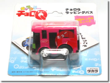 楽天市場】Q SHOP限定チョロQ チョロQ動物園バス : お宝・レア物専門
