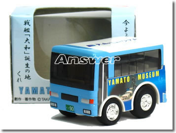 激レア！チョロQ動物バス Qショップ限定2003 激レア！チョロQ動物バス Qショップ限定2003 - メルカリ