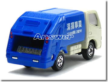 楽天市場 トミカ045 トヨタ ダイナ 清掃車 カーホビーショップ アンサー