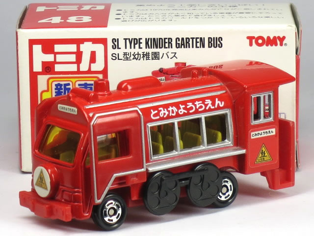 楽天市場 旧番 トミカ048 Sl型 幼稚園バス カーホビーショップ アンサー