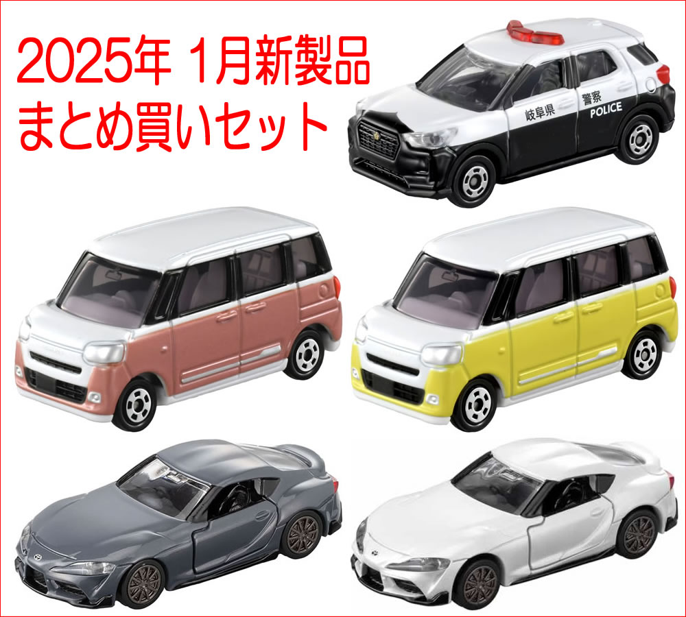 トミカ 傾きものトミカ フェアレディZ・FJクルーザー・インプレッサ WRX STI コペン他 トミカくじ かぶきもの タカラトミー TOMICA