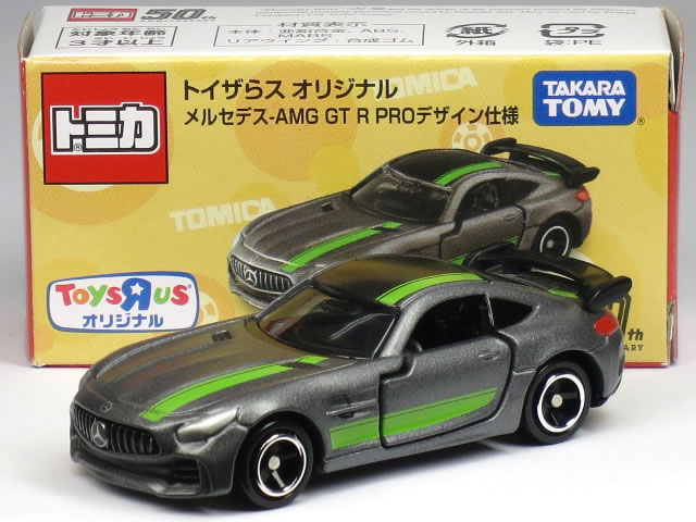 楽天市場】特注トミカ トイザらスオリジナル メルセデス-AMG GT