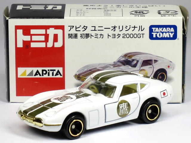 特注トミカ アピタ ユニー 開運 初夢トミカ トヨタ 2000GT｜カーホビーショップ アンサー
