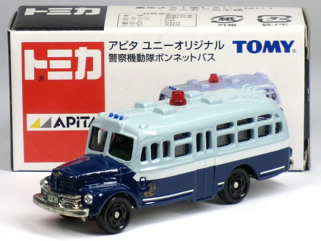 ビットチャージー 警察機動隊大型輸送車「小隊バス