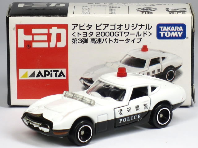 特注トミカ アピタ ピアゴ 第3弾 トヨタ 2000GT 愛知県警察 高速パトロールカー｜カーホビーショップ アンサー