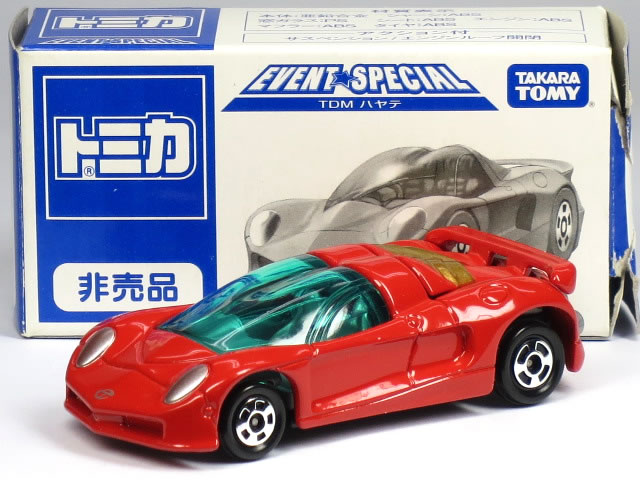 楽天市場】※箱破れ大有※ 特注トミカ イベントモデル TDM ハヤテ