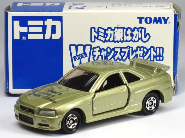 楽天市場】※外箱痛み少有※ 特注トミカ M'Z SPEED Z-REV スカイライン