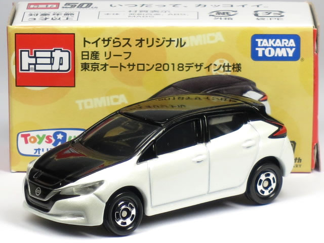トミカ トイザらス オリジナル 日産 フェアレディZ カスタマイズデザイン仕様 元旦初売り》【トミカ 新製品 開封』日産『フェアレディZ