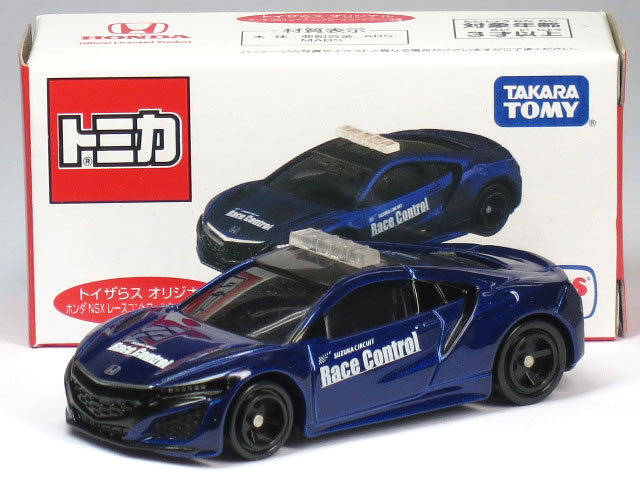 トミカ 初回特別仕様 30台セット GT‐R NSX フェラーリ　スープラなど トミカ フェラーリセット 488Spider LaFerrari LaFerrari Aperta