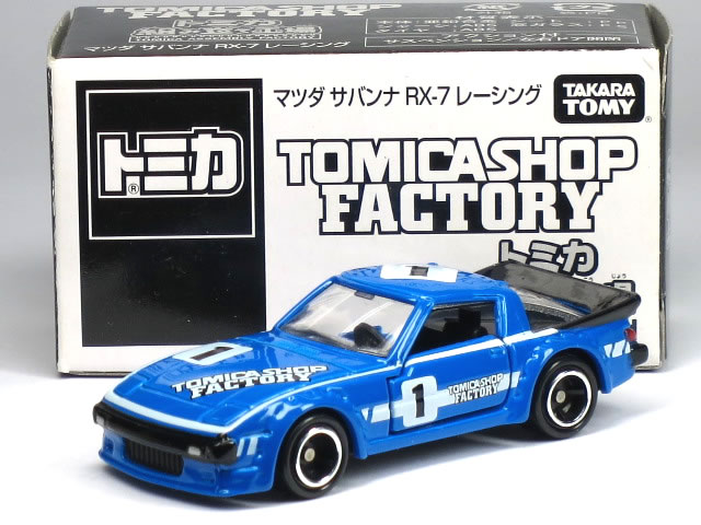 トミカ マツダ サバンナ RX-7 レーシング 2台セット Amazon | タカラトミーモールオリジナル トミカプレミアム