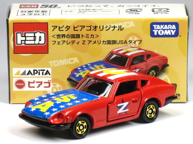 楽天市場】特注トミカ アピタ ピアゴ 日産 フェアレディ Z432 (S30