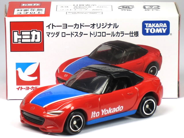 楽天市場】【単品】トミカ シトロエン 2CV レッド/ブラック (クリア
