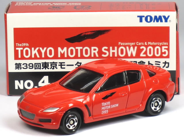 ①トミカ リミテッド　8台 ドリームトミカ SP ちいかわ 8台セット｜ドリームトミカ｜限定品