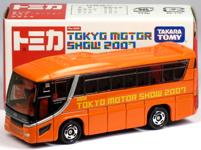 トミカ 東京モーターショー2015★日野プロフィア トミカ 第44回東京モーターショー2015開催記念トミカ 3 日野