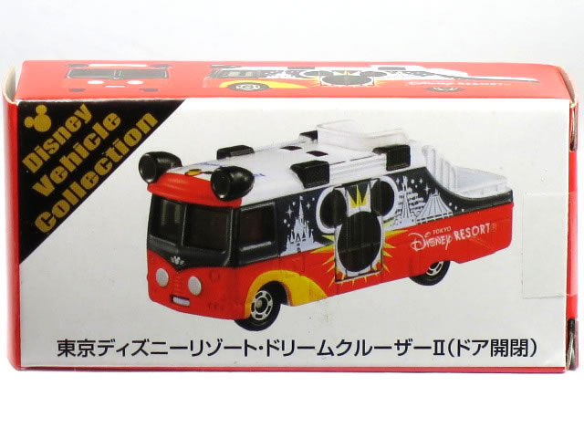 楽天市場】ディズニー トミカ ドリームフライヤー ソアリン