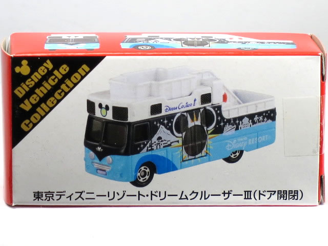 激レア 30周年 ディズニー トミカドリームクルーザー 楽天市場】特注トミカ 東京ディズニーリゾート 30周年記念