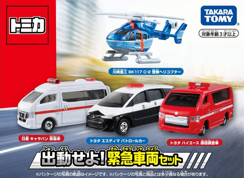 トミカ 車セット トミカ スポーツカースペシャルセレクション｜トミカ