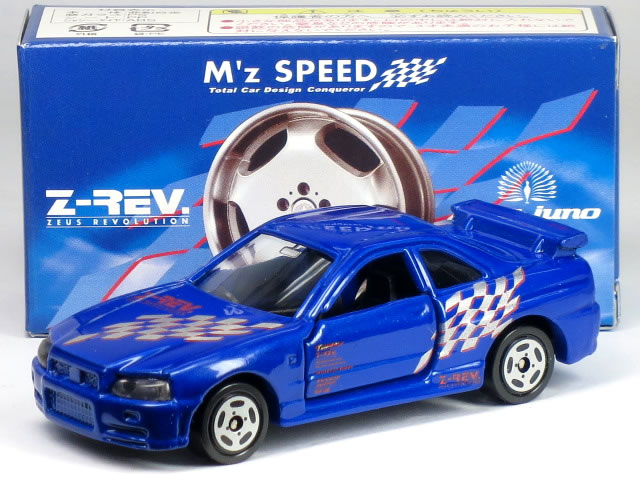 トミカ エルフ JAF 日本製 特注 タカラトミー 特注トミカ JAFオリジナル いすゞ エルフ 車積載車