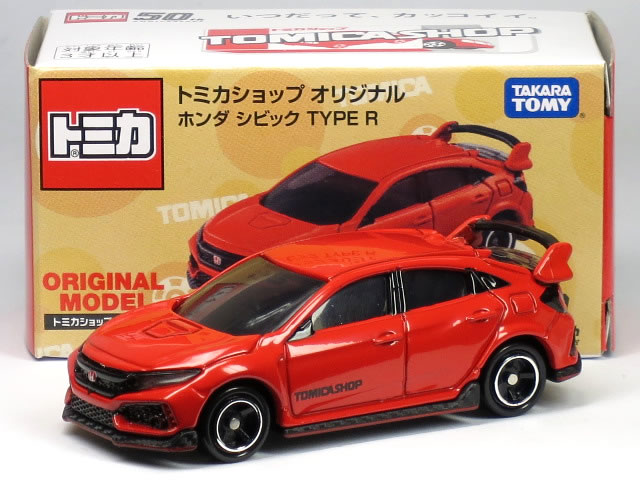 楽天市場】【香港限定品】トミカギフト ホンダ シビック