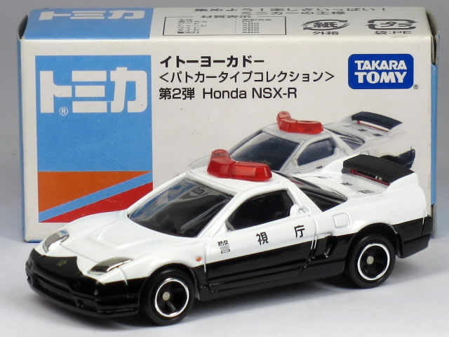 楽天市場】新品 トミカ イトーヨーカドー パトカータイプコレクション