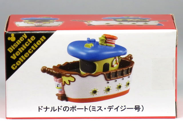 楽天市場】ディズニーリゾートクルーザー トミカ 東京ディズニーランド