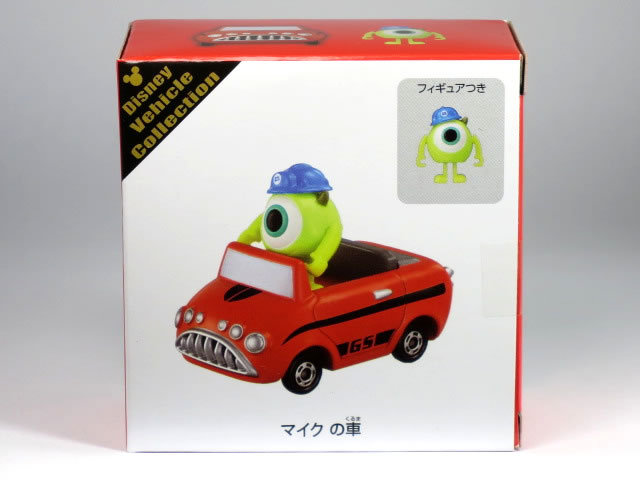 ディズニービークルコレクション　スペースマウンテン 楽天市場】トミカ ビーグルコレクション セレブレーティング