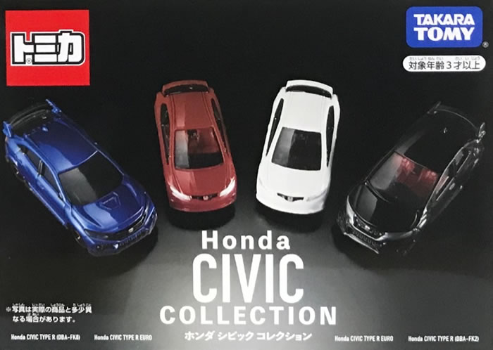 楽天市場】トミカ ホンダ 無限 RR シビック タイプR FD2