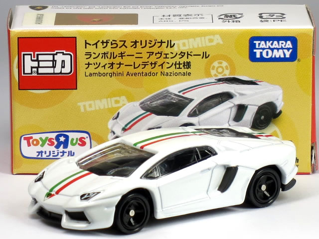 楽天市場 特注トミカ トイザらスオリジナル ランボルギーニ アヴェンタドール ナツィオナーレデザイン仕様 カーホビーショップ アンサー 楽天市場 特注トミカ トイザらスオリジナル ランボルギーニ アヴェンタドール ナツィオナーレデザイン仕様 カーホビーショップ アンサー