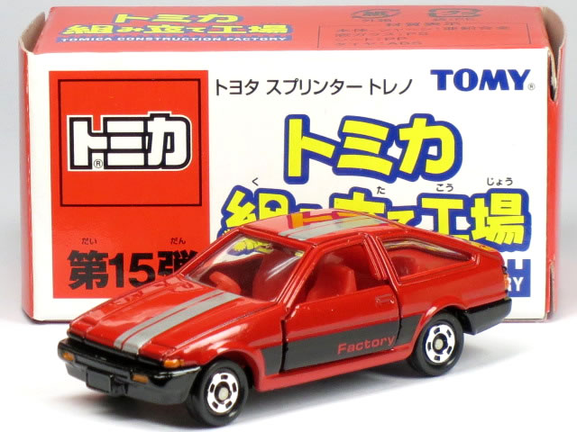 トミカ トヨタ スプリンター トレノ 2色セット img61742473.jpg