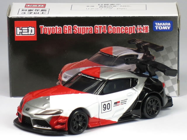 楽天市場 特注トミカ トヨタ Gr スープラ Gt4 コンセプト仕様 非売品 カーホビーショップ アンサー