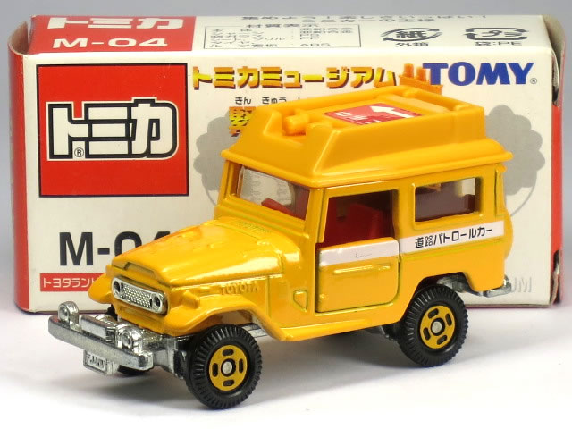 楽天市場 トミカミュージアム 緊急車館 トヨタ ランドクルーザー 道路公団パトロールカー カーホビーショップ アンサー