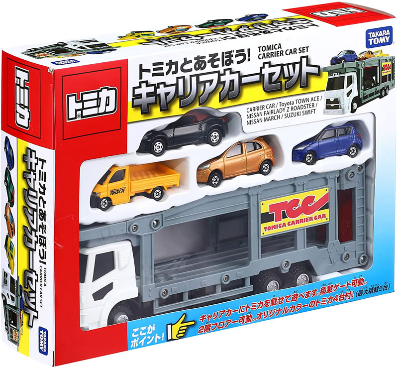 トミカ 限定版スペシャルセット 集まれはたらくトミカ 32年前のセット 楽天市場】新品 トミー トミカ 限定版スペシャルセット集まれ