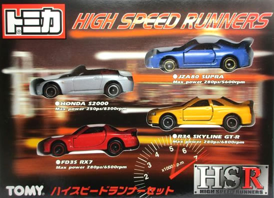 楽天市場】【絶版品】トミカギフト スカイライン ヒストリーセット