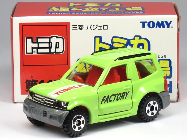 楽天市場】特注トミカ トミカ30周年記念 No.112 三菱 パジェロJr