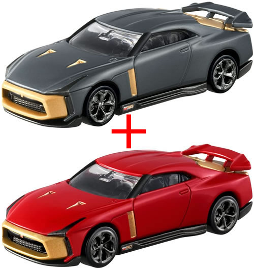 Takara Tomy - トミカ 日産MOTUL AUTECH GT-R 2018＆2020 ２台セット Amazon | 日産特注 トミカ 日産 NISMO R35 モチュール
