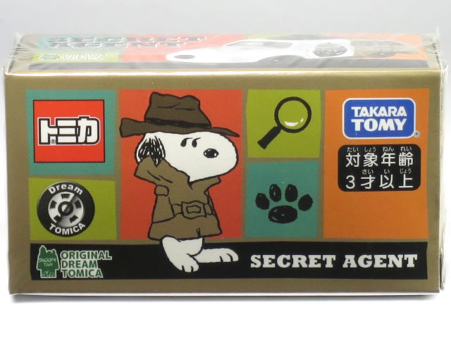 楽天市場 特注ドリームトミカ スヌーピータウンショップ スヌーピー Secret Agent カーホビーショップ アンサー